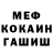 МЕТАДОН белоснежный Kaioren