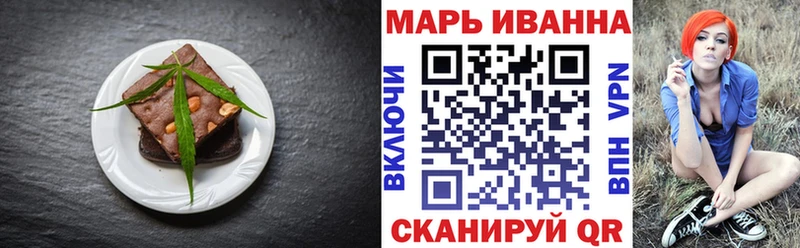 Купить Болгар Еда ТГК конопля