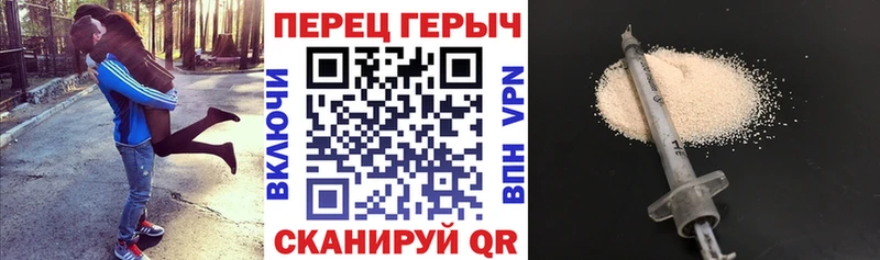 ГЕРОИН Heroin  Купить где  Болгар 