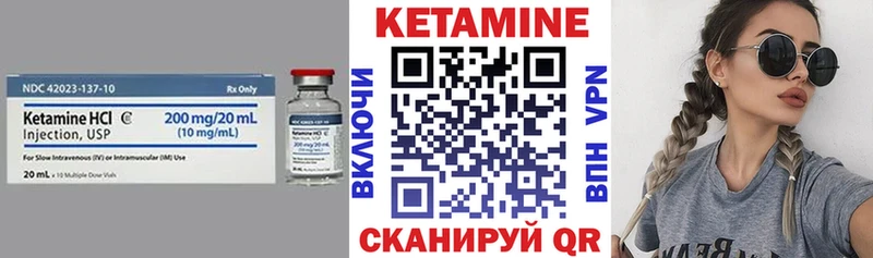 Купить  Болгар  КЕТАМИН VHQ 