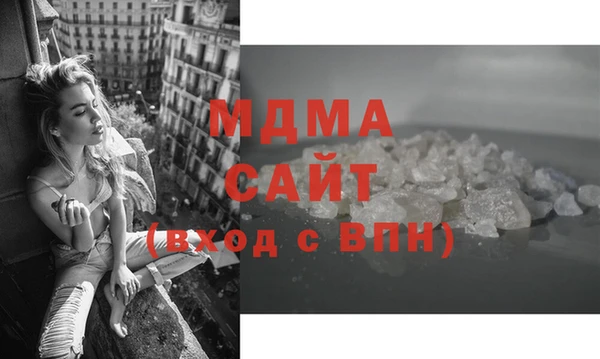 молекула духа Магадан