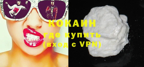 гидра Лихославль