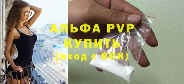 гидра Лихославль