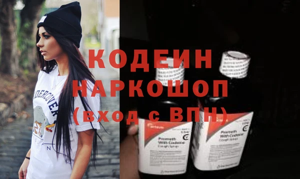 гидра Лихославль