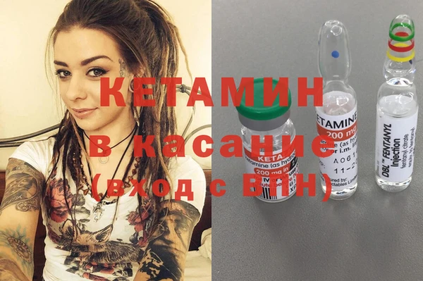 гидра Лихославль