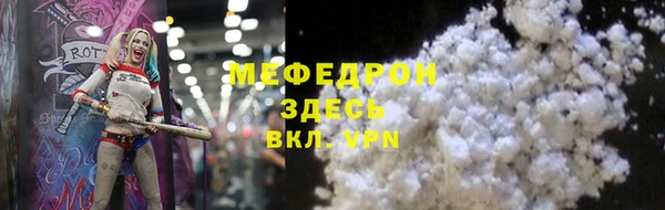 скорость mdpv Лиски