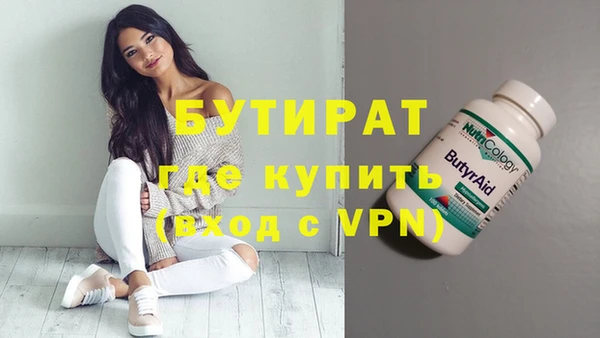 гидра Лихославль