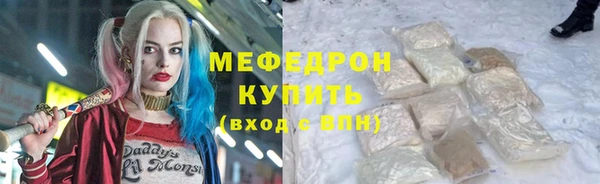 скорость mdpv Лиски