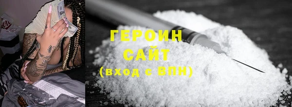 гидра Лихославль
