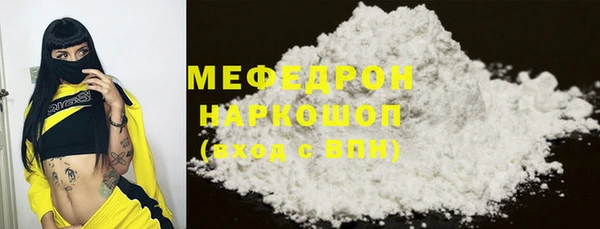скорость mdpv Лиски