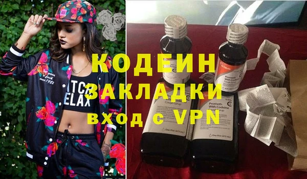 гидра Лихославль