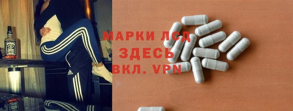 гидра Лихославль