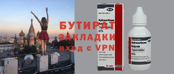 наркотики Магас