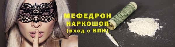 стаф Майский
