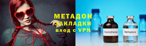 гидра Лихославль
