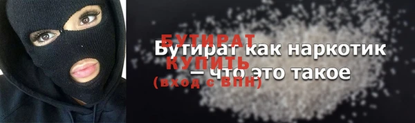 гидра Лихославль