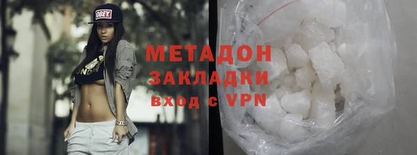 гидра Лихославль