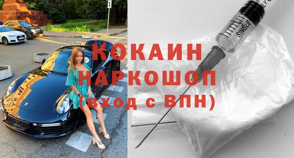 скорость mdpv Лиски