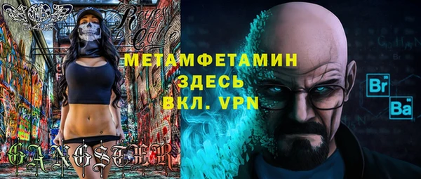 скорость mdpv Лиски