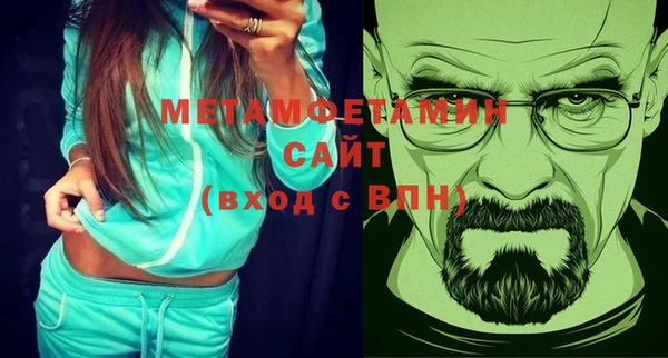 гидра Лихославль
