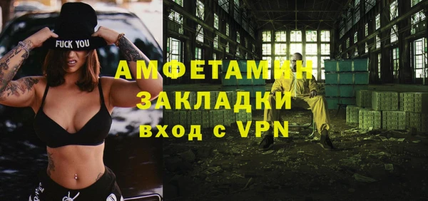молекула духа Магадан