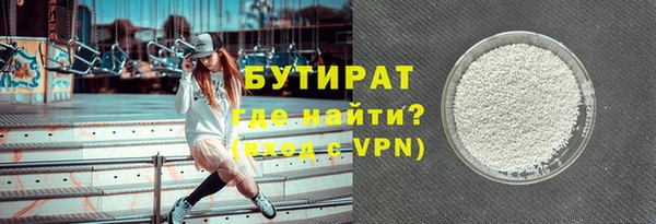 наркотики Магас