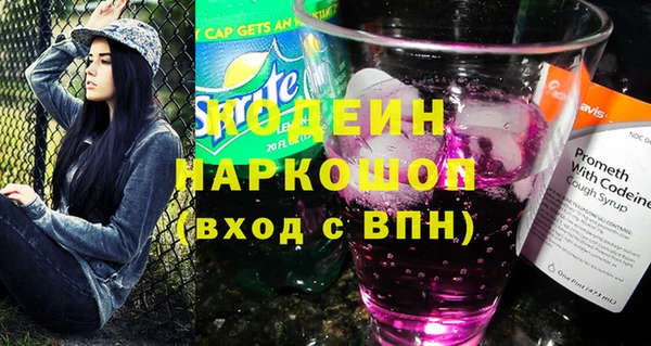 скорость mdpv Лиски
