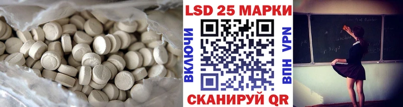 LSD-25 экстази кислота  Купить где  Болгар 