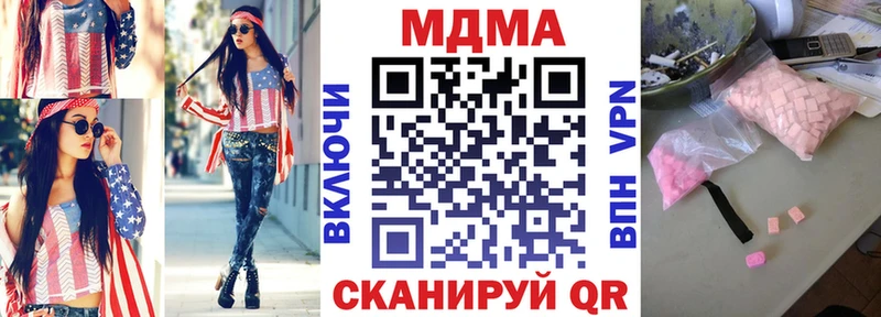 Купить где  Болгар  MDMA кристаллы 