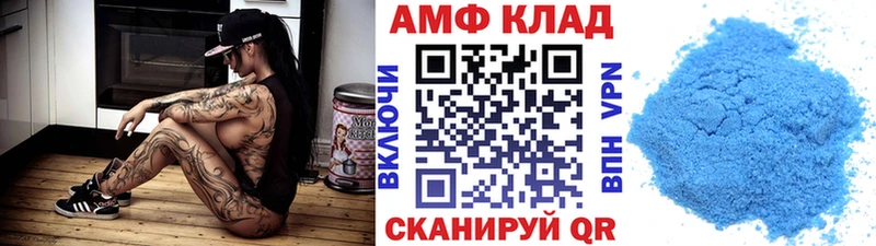 Первитин винт  Купить  Болгар 