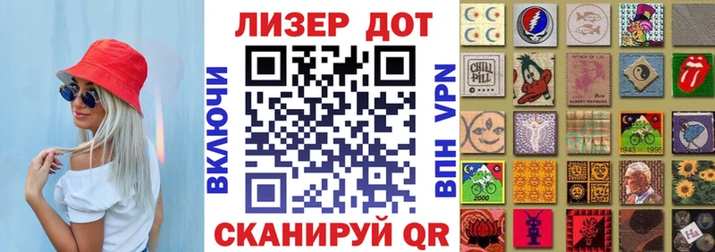 Марки 25I-NBOMe 1,5мг  Купить где  Болгар 